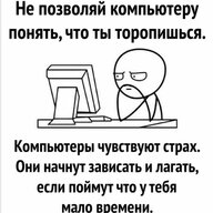 isNIKOLAY